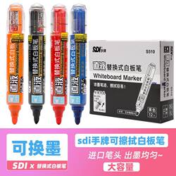 Sdi Brand Imported Whiteboard Pen, Straight Liquid, Large Capacity, for Meetings, Office, Education, Training, Black Erasable Whiteboard Pen