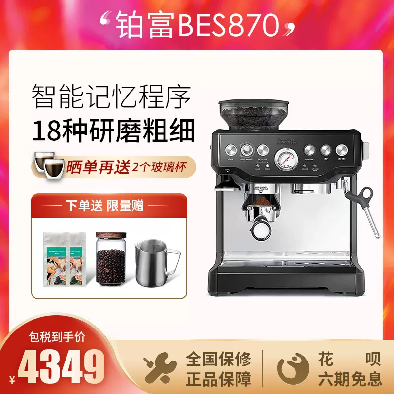 breville bes87