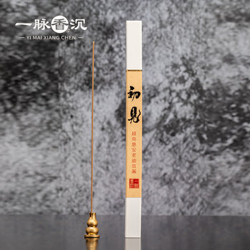 First sight of Vietnam's Hui'an old oil bug leaking agarwood incense, home incense, indoor aromatherapy