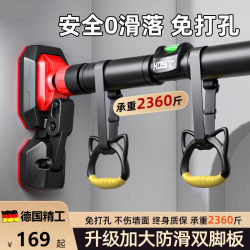 German Door-Mounted Pull-Up Bar for Home Use, Children's No-Drill Wall-Mounted Pull-Up Device, Single Bar Indoor Fitness Equipment for Kids