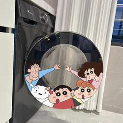 [Home Goods to Enhance Happiness] Crayon Shin-Chan Sticker for Drum Washing Machine, Bathroom Door Sticker for Concealing and Decorating