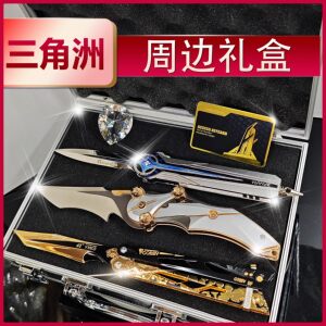 
Delta Operation Peripheral Polaris Switch Knife Mercy Folding Knife Shadow Edge Butterfly Knife Metal Model Gift Box