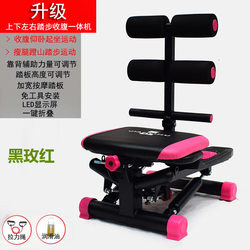 Jianlihu Multi-Functional Abdominal Exercise Machine, Sit-Ups Fitness Equipment, Rowing Machine, Treadmill, Climbing Machine