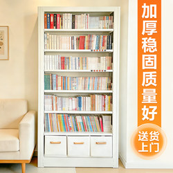 Steel Children's Bookshelf, Floor-Standing Storage Rack That Doesn'T Take up Space, Library Bookcase, Storage Cabinet, Integrated Wall-Mounted Storage Rack
