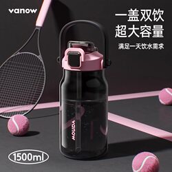 Vanow Large-Capacity Sports Water Bottle for Women, Summer Water Bottle, High Temperature Resistant, Portable Fitness Straw Cup, Men's Space Cup