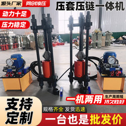 Hydraulic Chain Press and Pin Remover for Excavator Maintenance, Portable Electric Hydraulic Track Pin Remover, Excavator Chain Press