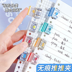Colorful Transparent Metal Push Clip Folder, Document Clip, Test Paper Clip, Storage and Organization Clip, Exam Paper Material Holder, Book Clip, Stationery, Special Homework Sorting Tool for Elementary Students, Office Use