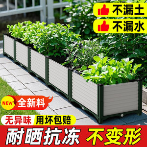 Planting box balcony vegetable planting artifact rectangular roof special vegetable planting box plastic flower box pot