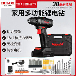 Delixi Electric Drill Power Tool Hand Drill Rechargeable Impact Drill Household Electric Hand Drill Lithium Electric Screwdriver