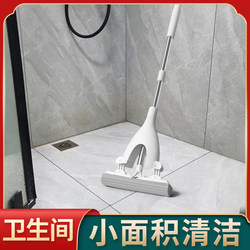 Mini Mop for Bathroom, Special Absorbent Sponge, Small Size Mop, New Model, Magic Tool for Cleaning Toilet Floors