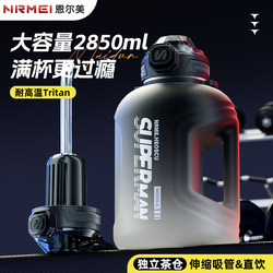 Nrmei Water Cup Large Capacity Straw Cup Tritan High Temperature Resistant Ton-Ton Bucket Sports Fitness Portable Water Bottle