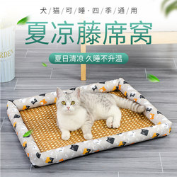 Summer Cooling Mat Dog Bed Cat Bed Summer Dog Bed Pet Supplies Teddy Small Dog Dog Mattress All-Season Use