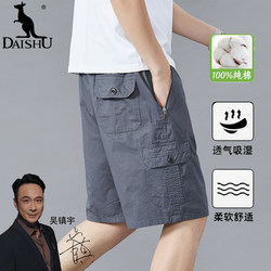 Kangaroo Men's Pure Cotton Shorts, Loose Casual Pants, Five-Point Pants, Men's Workwear Pants, Large Size Outerwear Shorts for Middle-Aged Men