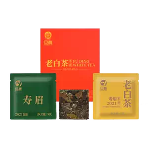 福建省 茶藝軒 福鼎陳香老白茶 2005年 福建省 茶藝軒 福鼎陳香老白茶 2005年 - メルカリ