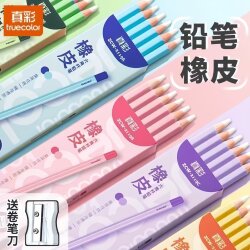 New Pencil-Shaped Eraser for Elementary School Students, Ultra-Clean, No Debris, High-Gloss Eraser That Erases Words into Lines