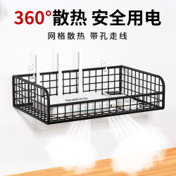 Router Storage Rack Dormitory No-Drill Wall-Mounted Tv Set-Top Box Shelf Placement Rack