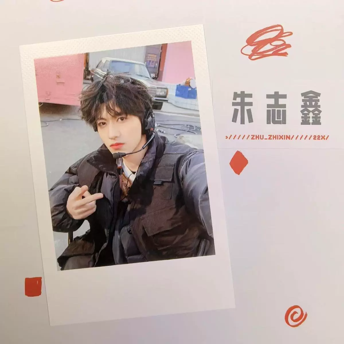 TF家族 登陆少年 朱志鑫 サイン入り