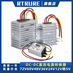 72V60V48V36V24V to 5V power converter car 12V to 5V surveillance camera buck module