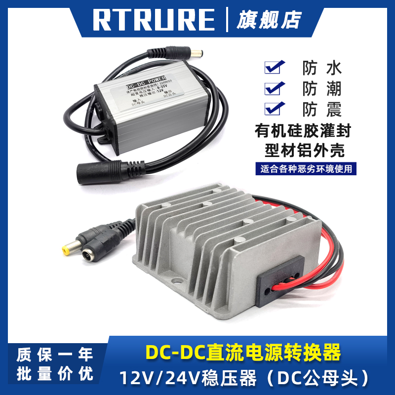 12V DC   ڵ  ī޶ 12V24V ͸-12V  ȭ  24V  -