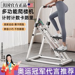 Indoor Multifunctional Stair Climber, Home Exercise Fitness Stepper, Running Pedal Climbing Machine, Sweat-Inducing Exercise Equipment