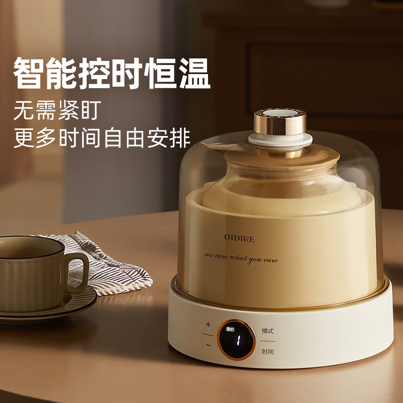 Joghurtbereiter Mit 5 Glasbehältern | Temperatur 32-45°C & Timer Bis 36 Stunden