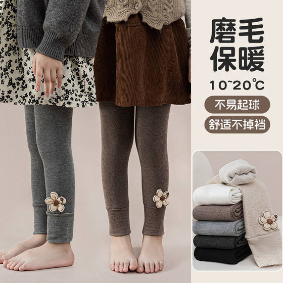 女童打底裤配裙子春秋薄款宝宝连裤袜秋冬薄绒外穿儿童秋天九分裤