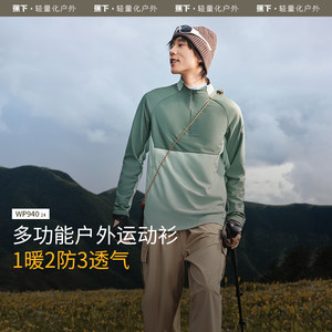 Banana half-zip T-shirt for men, warm, elastic and skin-friendly, winter outdoor running and cycling sweatshirt, long-sleeved top, base layer shirt