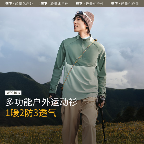 Banana half-zip T-shirt for men, warm, elastic and skin-friendly, winter outdoor running and cycling sweatshirt, long-sleeved top, base layer shirt