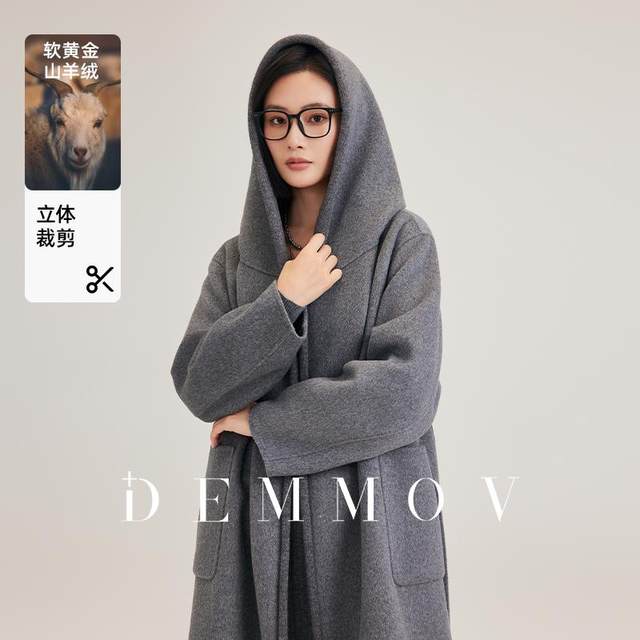 DEMMOV lemon grey long hooded double-sided cashmere coat for women in winter new loose silhouette