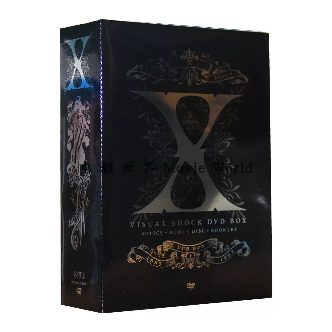 X『VISUAL SHOCK DVD BOX 1989-1992』完全生産限定盤 X VISUAL SHOCK DVD BOX 1989-1992 : X JAPAN | HMV&BOOKS