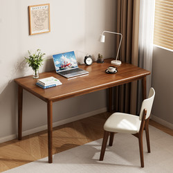 All-Solid Wood Computer Desk for Small Apartments, Simple Study Desk for Students, Home Bedroom Long Narrow Table, Non-Adjustable Height