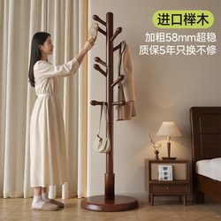 Solid Wood Clothes Rack, Floor-Standing Bedroom Clothes Rack, Living Room Household New Model, Freestanding Entryway Room Coat Rack, Clothes Stand