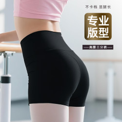 Children's Dance Shorts, Three-Quarter Length Pants, Girls' Black Practice Pants, Chinese Dance Ballet High-Waisted Leggings, Ballet Pants