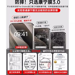 Iron Rabbit Official Website Applies to [Explosion-Proof] Apple 16/15 Pro Max Tempered Glass Screen Protector iPhone 13 Phone Film 17 Screen Protector 14 Anti-Fingerprint Ip16 Pro High-Definition Eye Protection Anti-Peep Xr Full Screen Plus Instant