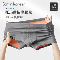 Carbinkoneer Men's Underwear Men's Modal 2025 New Style Four-Corner Ice Silk Shorts Large Size Gift Box