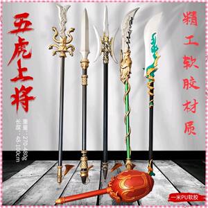 
Ancient weapons of the Three Kingdoms PU soft rubber Guan Yu Qinglong Yanyue Knife Model Rubber Children's Toys Antique Weapon Ornaments