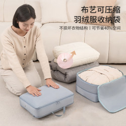 Down Jacket Storage Bag, Home Travel Compression Bag, Portable Hanging Bag for Luggage and Clothing, Special for Travel