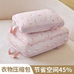 Travel Storage Bag, Suitcase, Clothes, Underwear, Organizer Bag, Travel Clothing, Shoe Packing Bag, Travel Business Trip