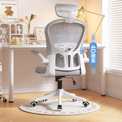 Bambeiyu Computer Chair, Study Chair, Office Ergonomic Chair, Home Comfortable Long-Sitting Desk Student Chair