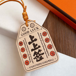 Good Luck Charm, Chinese Style Handmade Hanging Ornament, Bag Pendant, Car Pendant, Auspicious Bag Charm, Lucky Gift