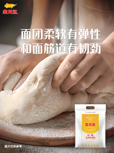 [Gold Panning] Golden Dragon Fish High Gluten Wheat Core Powder 5.00kg ...