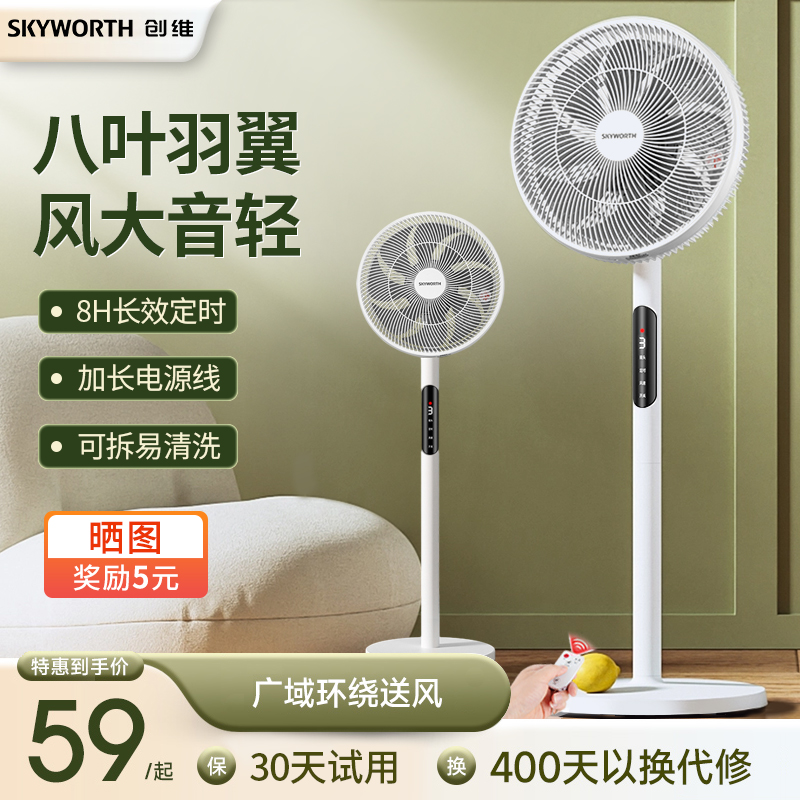 SKYWORTH   ٴ  Ȩ       鸮 Ӹ л   ٶ-