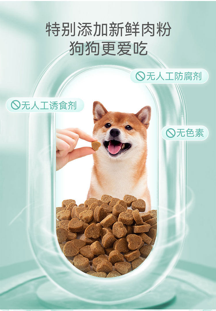 Dog fish oil lecithin granules nutritional supplements for small and
