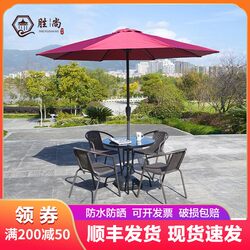 Outdoor Folding Tables and Chairs, Courtyard Open-Air Set with Umbrella, Commercial Waterproof and Sun-Proof, Portable Milk Tea Snack Three-Five Piece Set