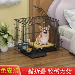 Dog Cage for Medium-Sized Dogs and Small Dogs, Indoor Household Use with Toilet, Teddy, Bichon, Corgi, Collie, Foldable Pet Cage