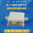 Cầu chì thổi nhanh mới 3NE8003-1 3NE8017-1 3NE8018-1 3NE1020-2 hình cầu chì Cầu chì