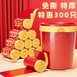 New Year Garbage Bags for Home Use, Thickened, Hand-Held, Tear-Free, Large Drawstring, Extra Thick, Kitchen Use, Year of the Horse Red Cleaning Bags