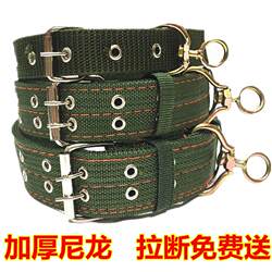 Large Dog Collar Pet Supplies Dog Collar Neck Collar Medium-Sized Dog Golden Retriever German Shepherd Horse Dog Neck Collar Head Collar