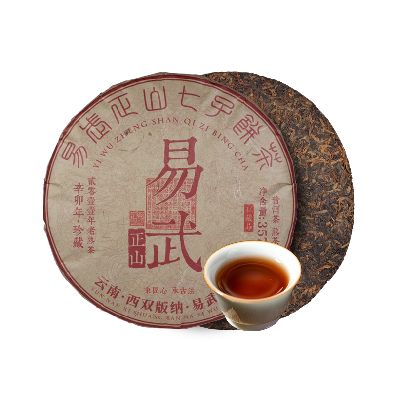 易武普洱茶熟茶春茶云南七子饼熟茶饼陈年