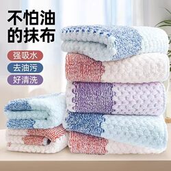 Kitchen Cloth That Doesn'T Absorb Oil or Shed Lint, Thickened for Wiping Tables and Washing Dishes, Absorbent and Stain-Removing Scouring Pad, Dishwashing Cloth, Kitchen Wipe
